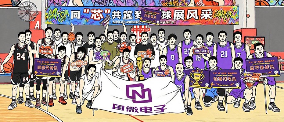 國(guo)微|微電(dian)子(zi)|芯片 國(guo)微|微電(dian)子(zi)|芯片